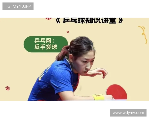 台球迷的必知必会：提升球技的最佳方法