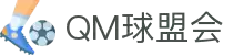 球盟会·qmh(中国)-官方网站